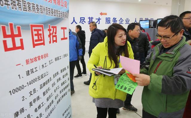 职场百科:如何出国务工?出国劳务2万月薪,奉劝不要去